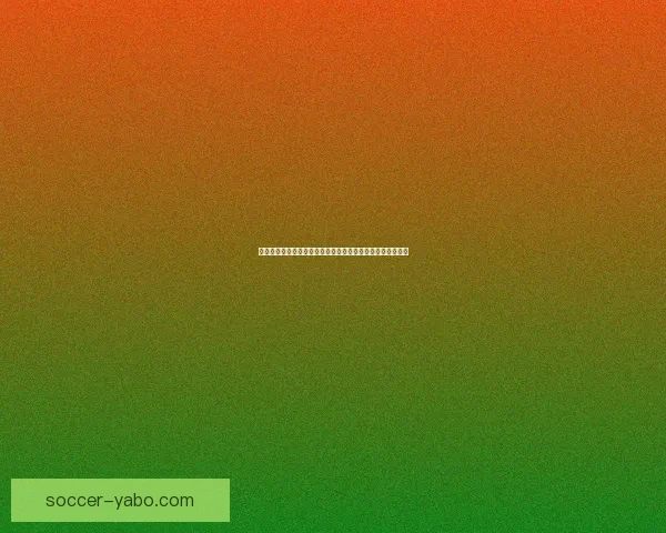 世界杯足球竞猜全攻略技巧及实战分析助你精准预测比赛结果