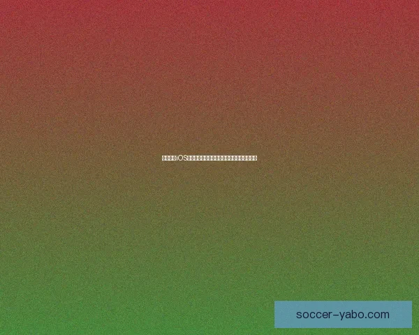 亚博体育iOS下载全流程指南安全安装与稳定畅玩体验详解