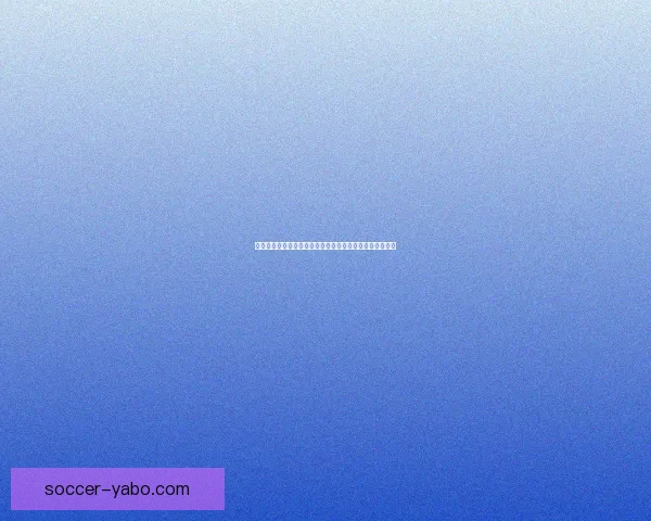 世界杯足球竞猜技巧与策略全面解析助你精准预测赛事结果