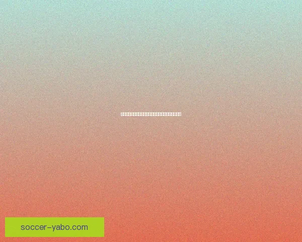 世界杯精彩竞猜赛事直播全程解说与实时数据分析指南