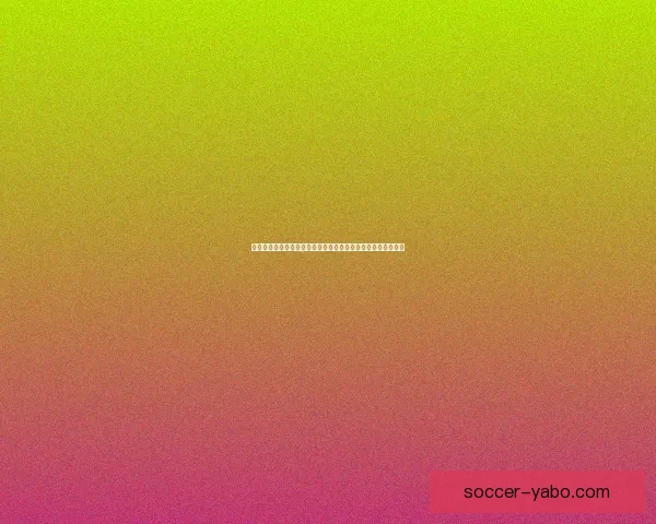 沉浸式世界杯竞猜游戏体验与球迷互动策略全面升级与实战指南