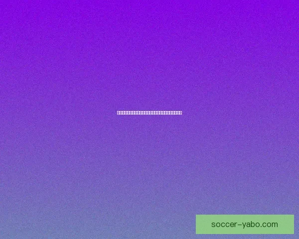 激情竞猜世界杯赢豪礼全民互动助威绿茵盛宴开启幸运之旅