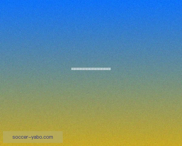 世界杯竞猜赛事数据分析与预测技巧探索助力精准投注策略