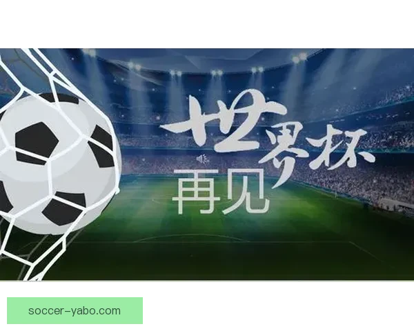 亚博中国官网:探索全新娱乐平台,享受极速赛事直播与多元化游戏体验 亚博中国官网:探索全新娱乐平台,享受极速赛事直播与多元化游戏体验