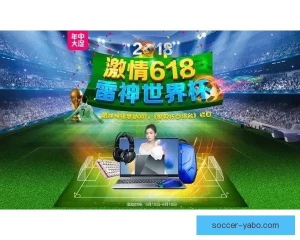 世界杯精彩赛事在线竞猜投注指南全面解析技巧