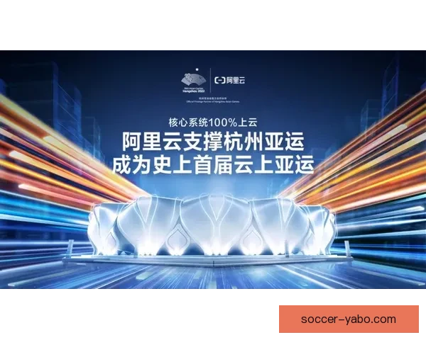 亚博体育最新动态全面解析助力赛事体验升级 亚博体育最新动态全面解析助力赛事体验升级