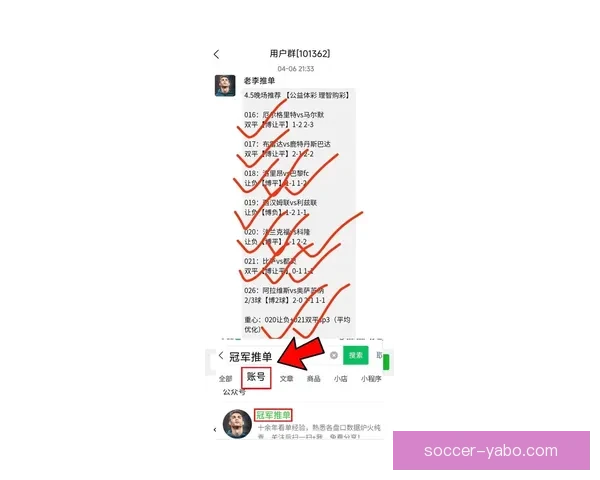 世界杯买球官网最新动态分析及投注指南,助您精准预测赛事走向 世界杯买球官网最新动态分析及投注指南,助您精准预测赛事走向