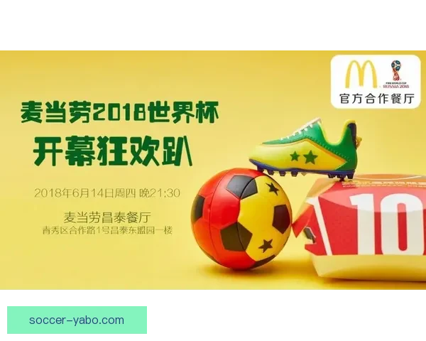 世界杯竞猜首存优惠全面解析新手如何领取福利提升投注体验与中奖机会⚽🎯