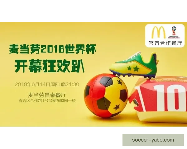 世界杯竞猜首存优惠全面解析新手如何领取福利提升投注体验与中奖机会⚽🎯