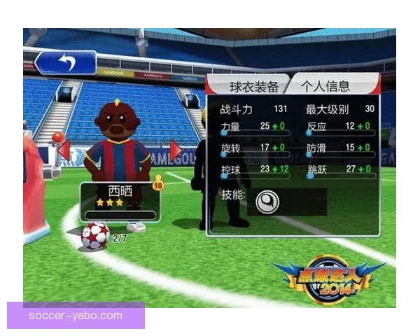 最新足球竞猜入口推荐，轻松掌握赛事实时投注攻略