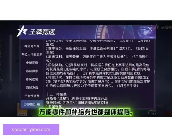 世界杯竞猜游戏入口全新上线，尽享精彩赛事预测与丰厚奖励体验