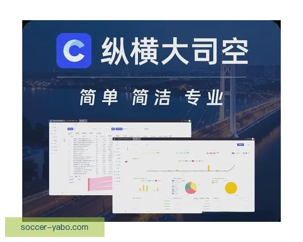 世界杯赛程深度解析与精准竞猜预测全方位指南