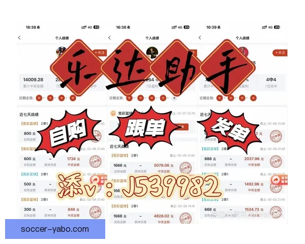 美加墨世界杯竞猜预测分析探索赛事走势与球队实力对比