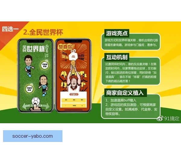 世界杯精彩对决预测攻略助你精准投注赢取丰厚奖励 世界杯精彩对决预测攻略助你精准投注赢取丰厚奖励