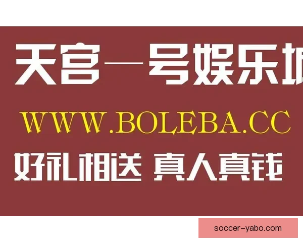 世界杯竞猜赛事全解析及最新盘口走势深度指南 世界杯竞猜赛事全解析及最新盘口走势深度指南